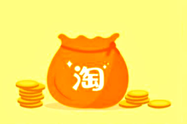 淘金幣超級(jí)抵錢(qián)報(bào)名條件和規(guī)則是什么